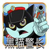 Tabel Bonus Situs Resmi Sbobet Slot, Casino, Poker, Togel, Ways Detective Black Cat